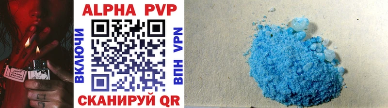 Купить  Оха  Альфа ПВП VHQ 