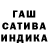 Гашиш 40% ТГК Yevgen S