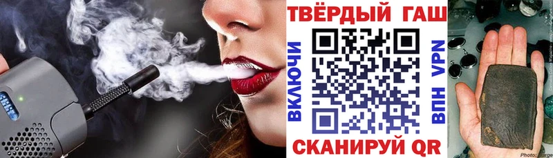 Купить закладки  Оха  ГАШ VHQ 