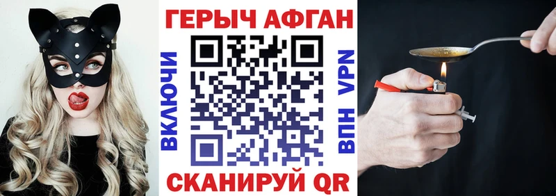 Героин VHQ  Купить где  Оха 