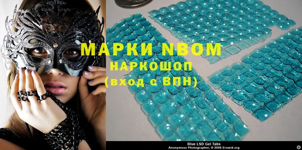 кокс Заволжск