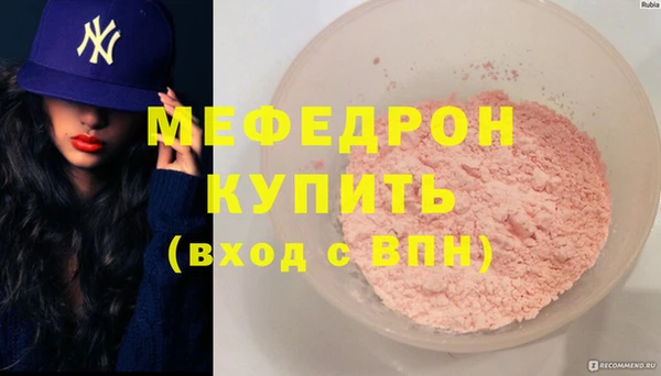 кокаин перу Елизово