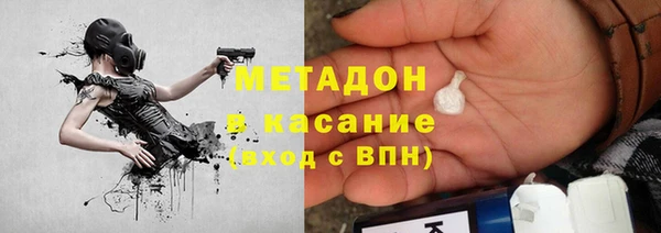 кокаин перу Елизово