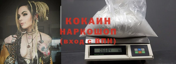 кокаин перу Елизово
