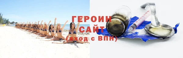 гидра Заводоуковск