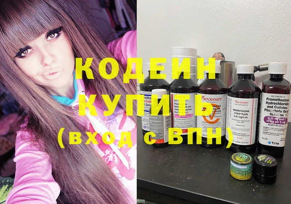 кокаин перу Елизово