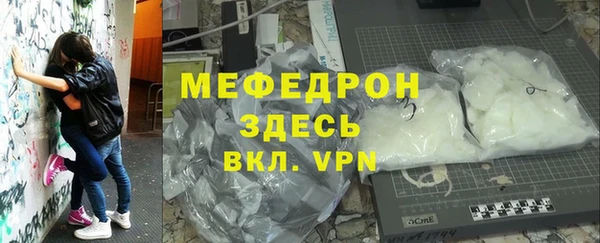 кокаин перу Елизово
