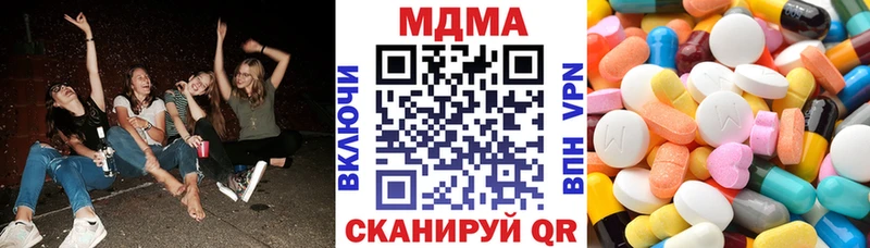 Купить где  Оха  MDMA crystal 