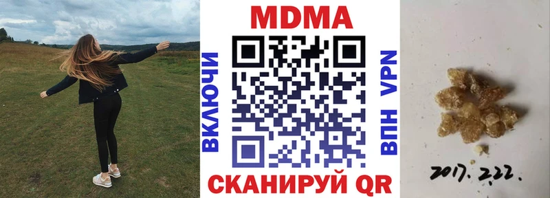 MDMA Molly Оха