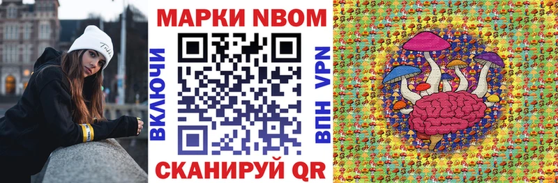 Купить закладки  Оха  Марки 25I-NBOMe 1,8мг 