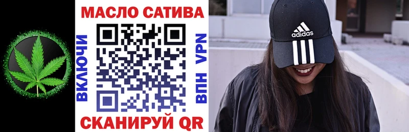 ТГК вейп  Купить закладки  Оха 